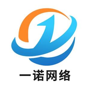 無錫市一諾網絡科技 創新驅動，賦能未來